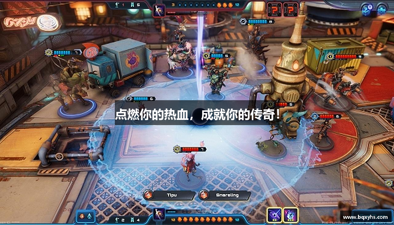 点燃你的热血，成就你的传奇！